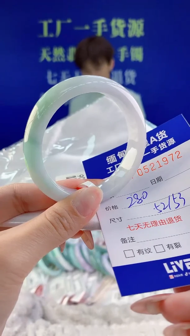 【闪购商品】翡翠手镯未镶嵌72天然A货翡翠
