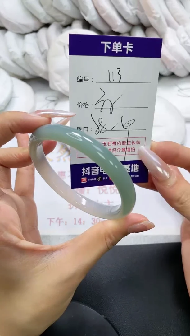 未镶嵌手镯玛瑙/玉髓113