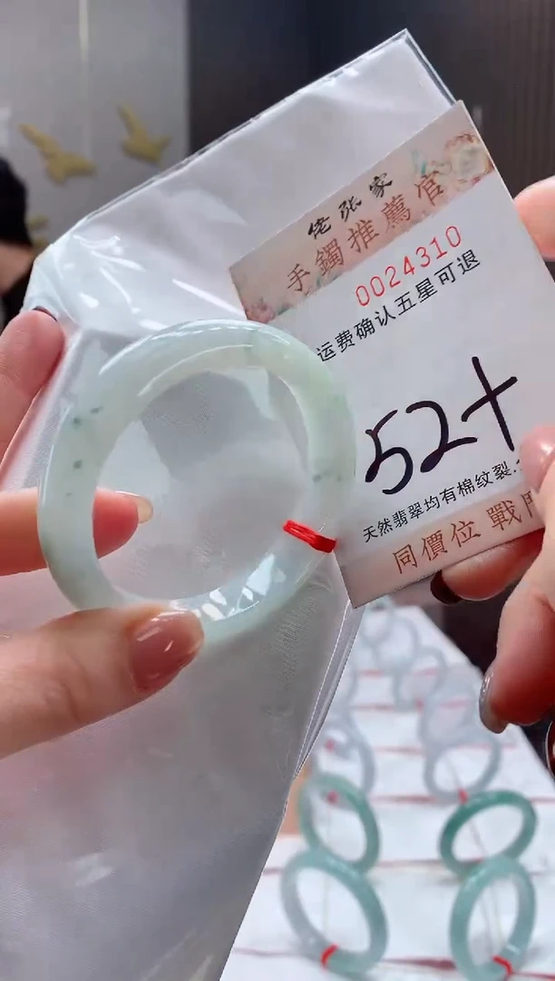 未镶嵌手镯翡翠天然缅甸A货翡翠