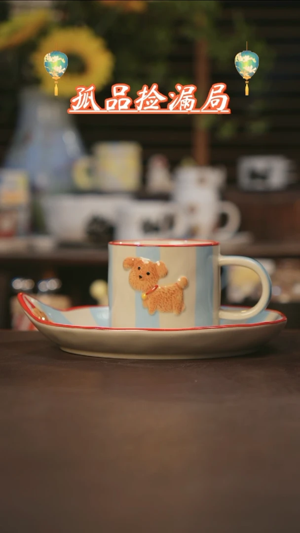 【闪购商品】杯景德镇可爱设计师款陶瓷