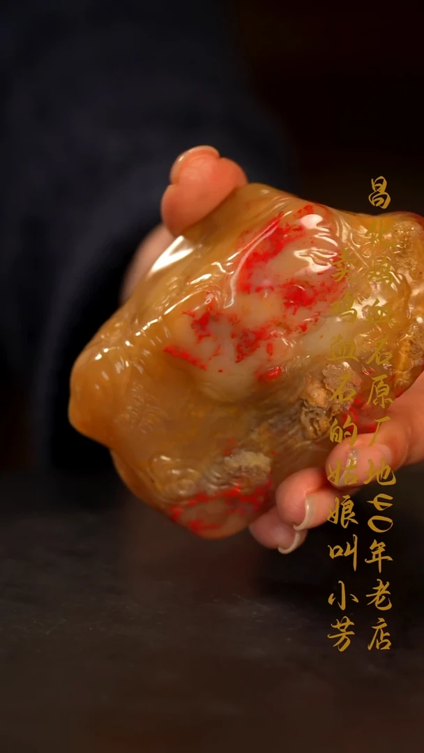 巴林鸡血石印章摆件挂件手玩