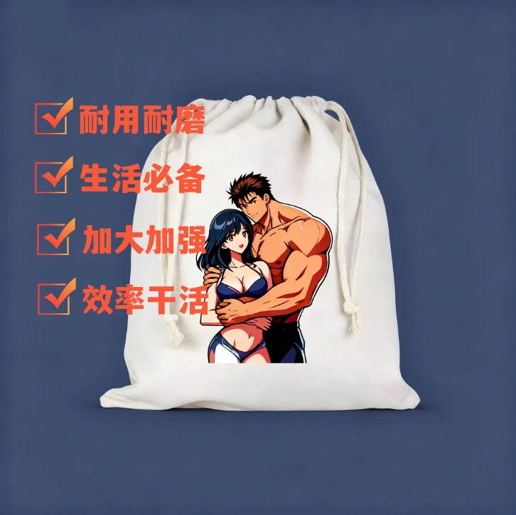 【好货推荐】耐用 结实 棉软 长久 使用 布帆布袋