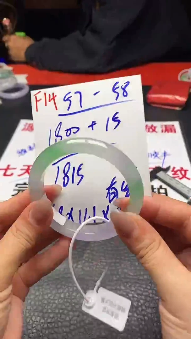 F14闪购链接高品微瑕文玩截图为准