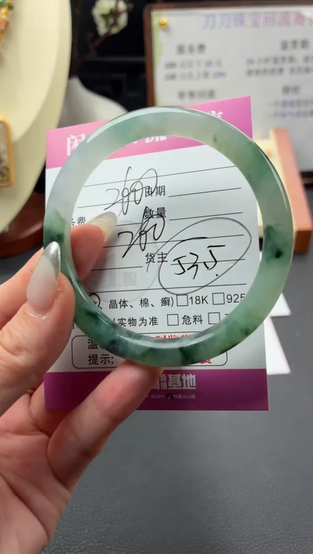 未镶嵌手镯翡翠00003991