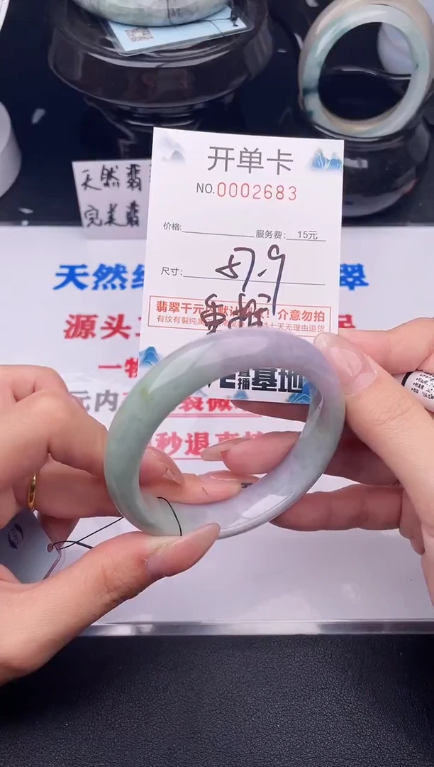 翡翠手镯未镶嵌83
