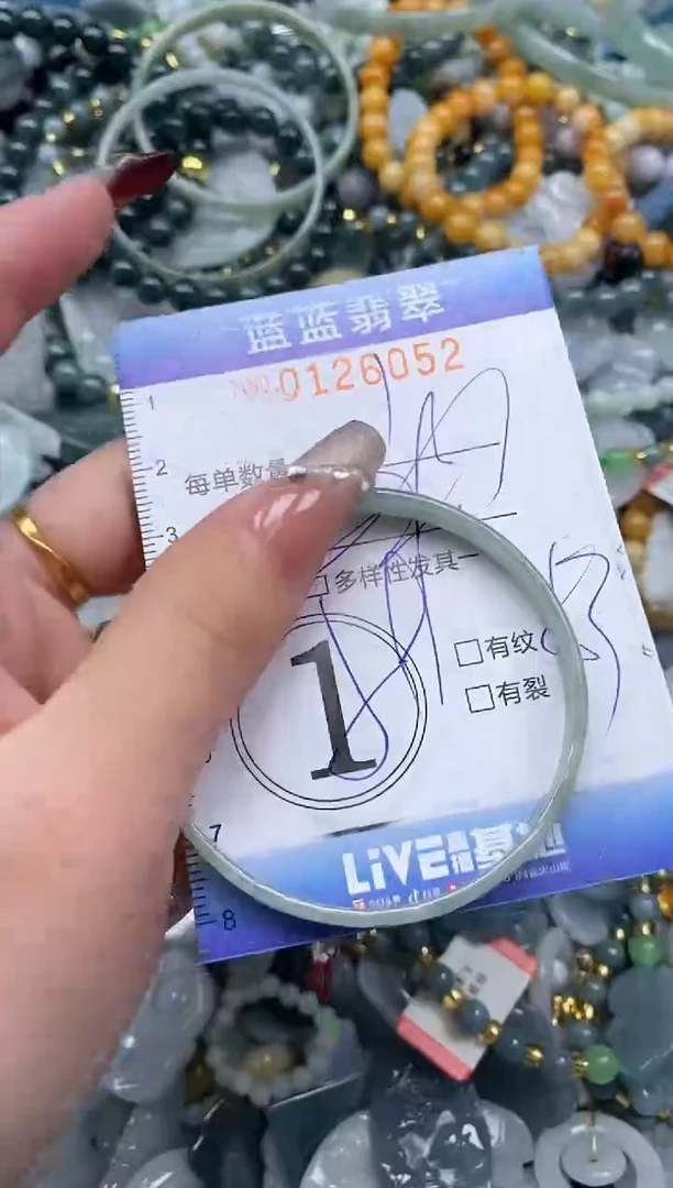 【闪购商品】翡翠颈饰未镶嵌闪购0126052多样性发其一