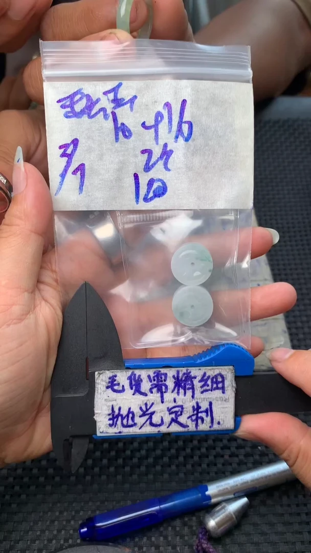 定制翡翠未镶嵌毛货需抛光多样性拍一发一