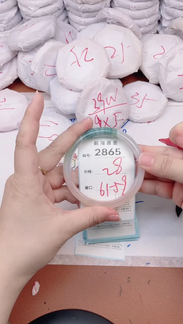 【闪购商品】玛瑙/玉髓手镯未镶嵌2865