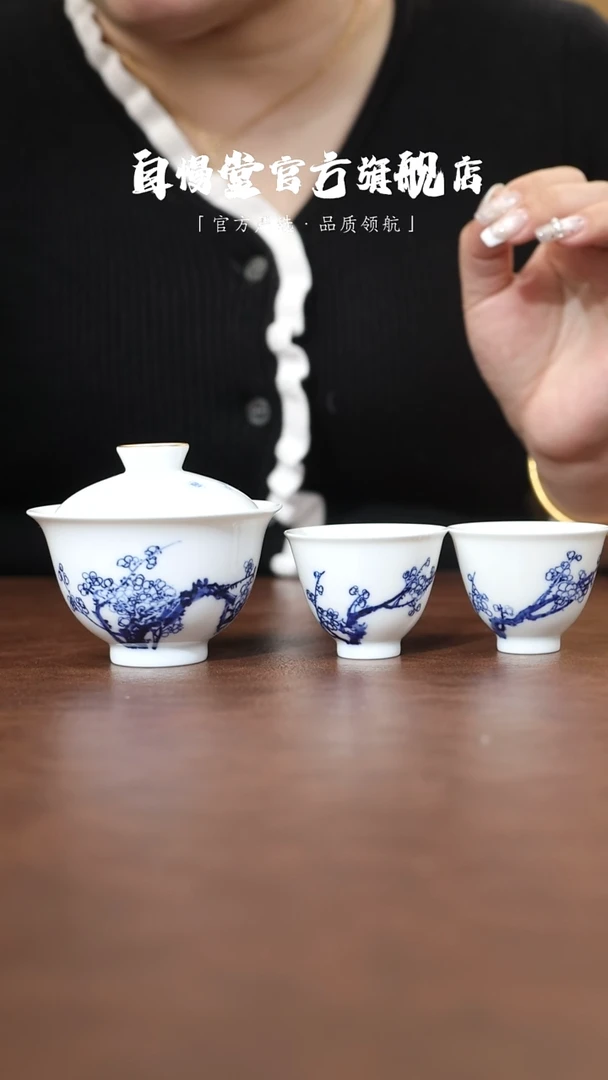 自慢堂总****啊自慢堂青花梅花风铃盖碗