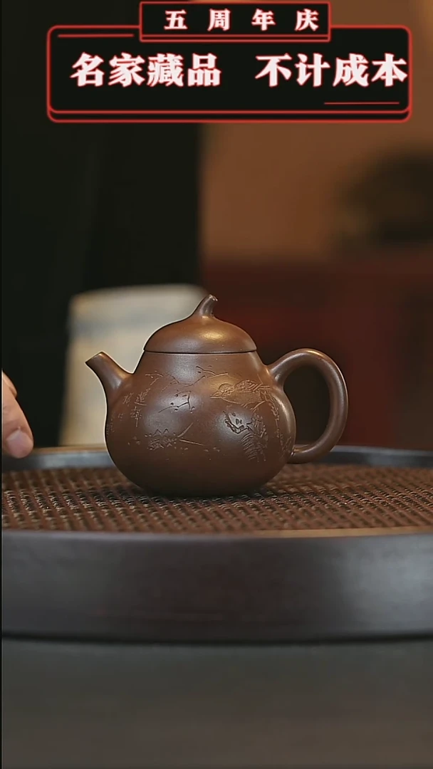 【闪购商品】紫砂茶宠宜兴正品高端紫砂