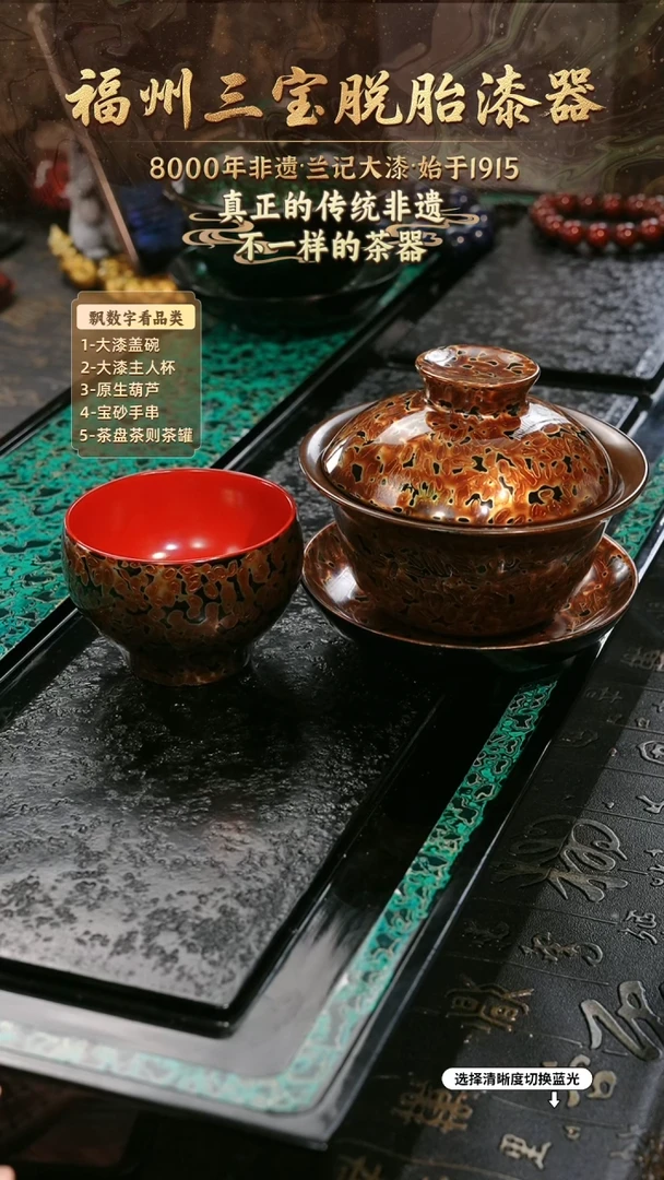 兰记手工漆器-一物一拍 以商品图片为主