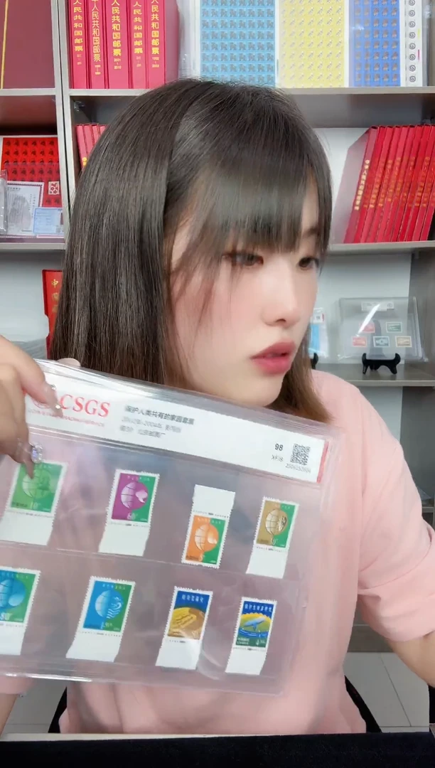普30    保护人类共有的家园