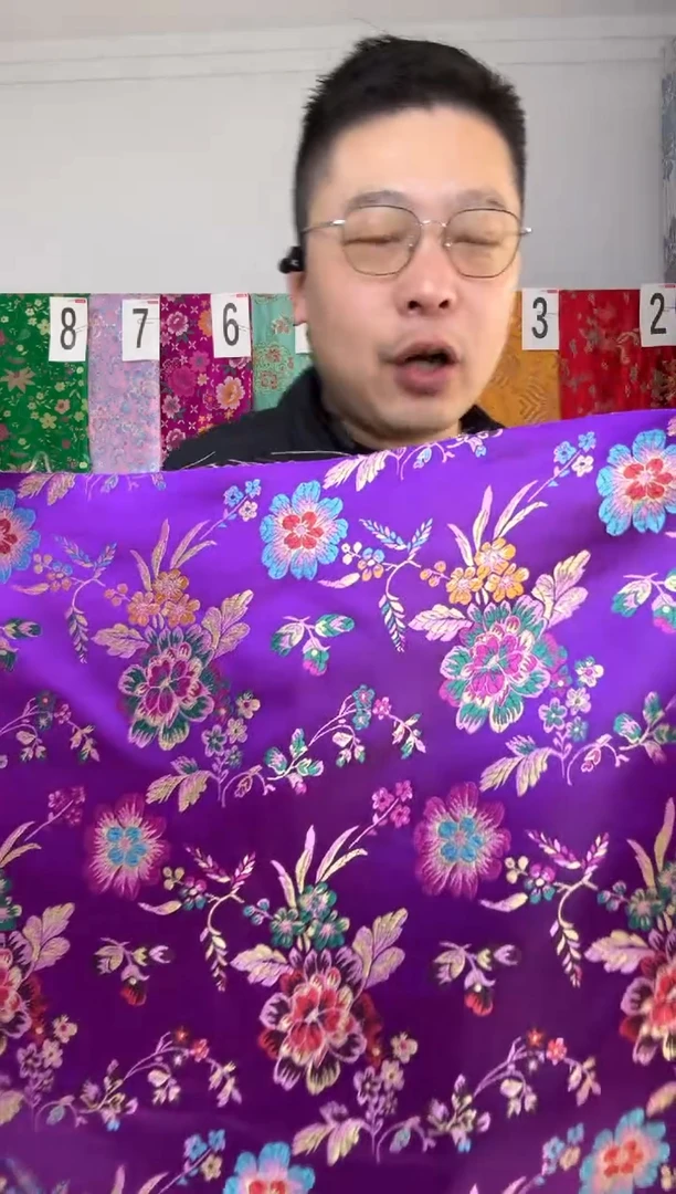 混纺满18元包邮 幅宽 长90.60