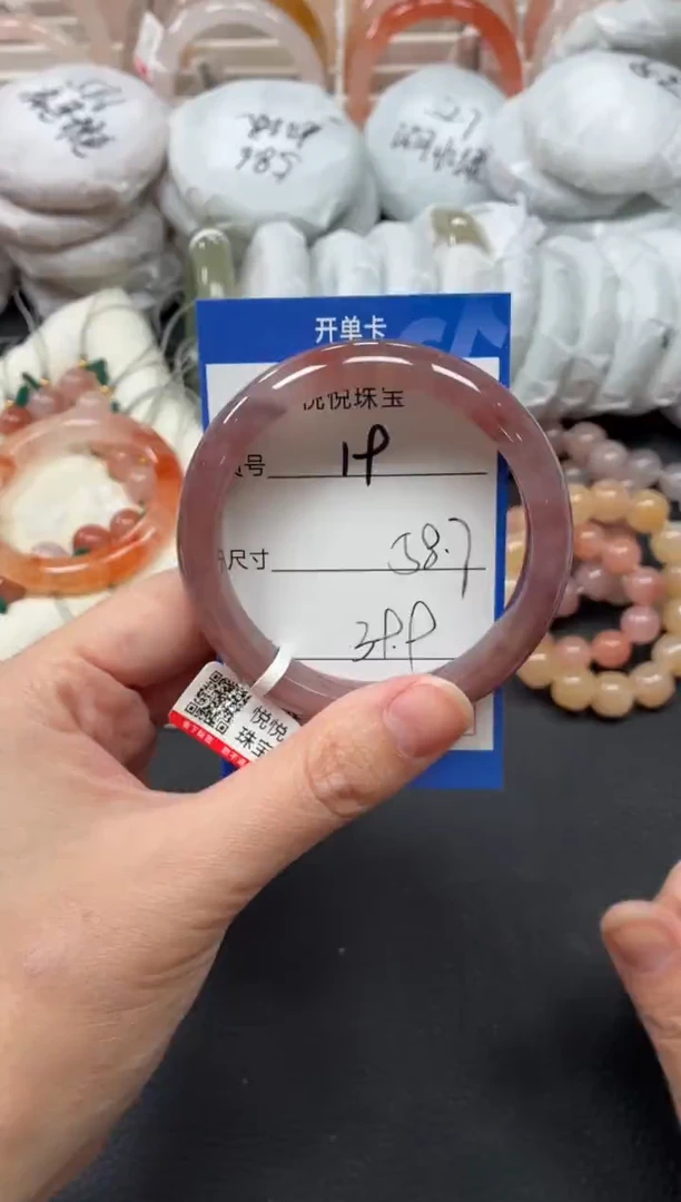 未镶嵌手镯石英质玉19