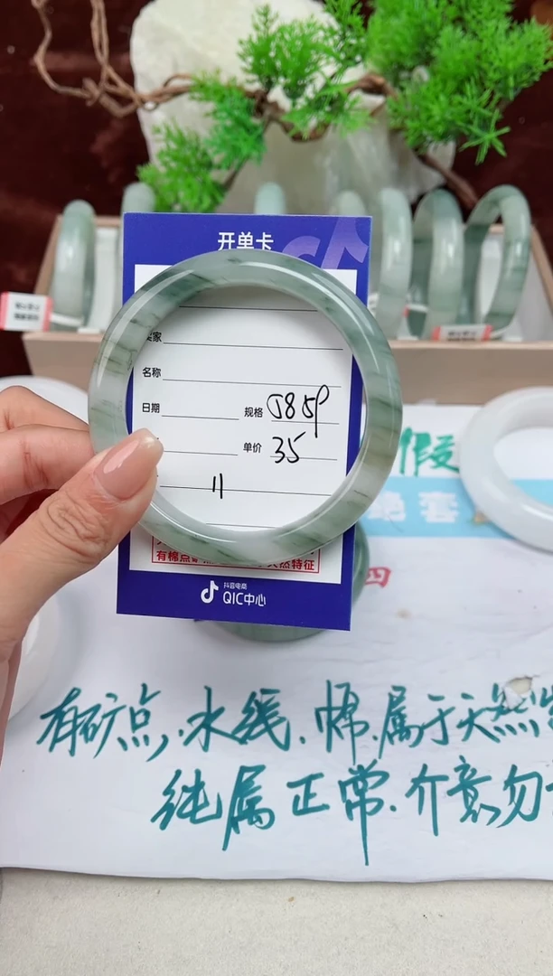 【闪购商品】石英质玉手镯未镶嵌11