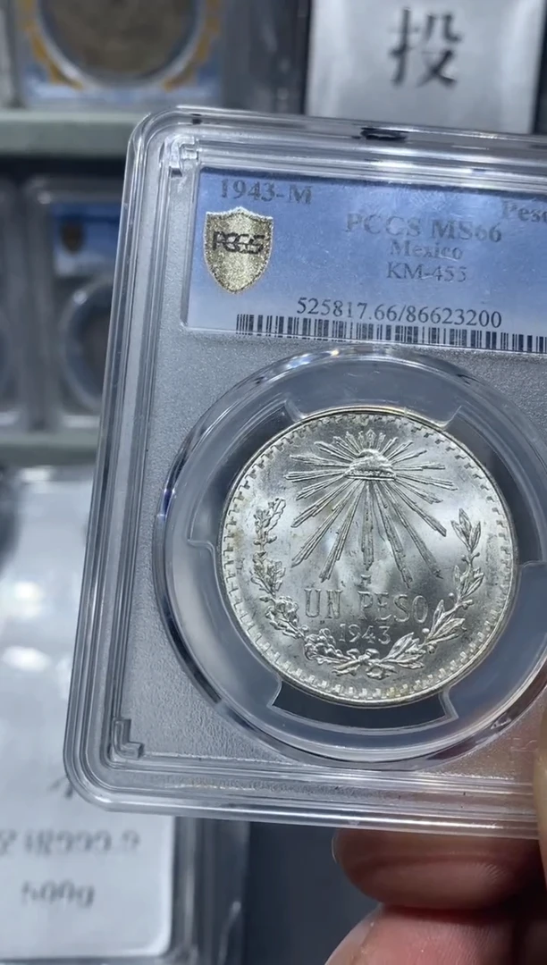 银张*精品收藏·鹰洋·23200周