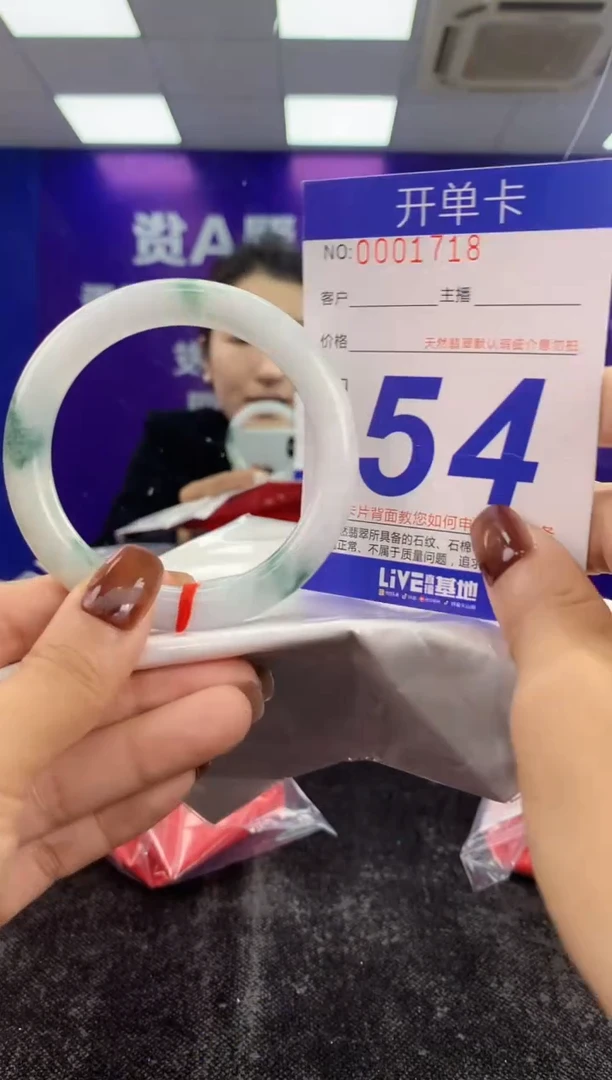 未镶嵌手镯翡翠AAAAAAAAAAAA