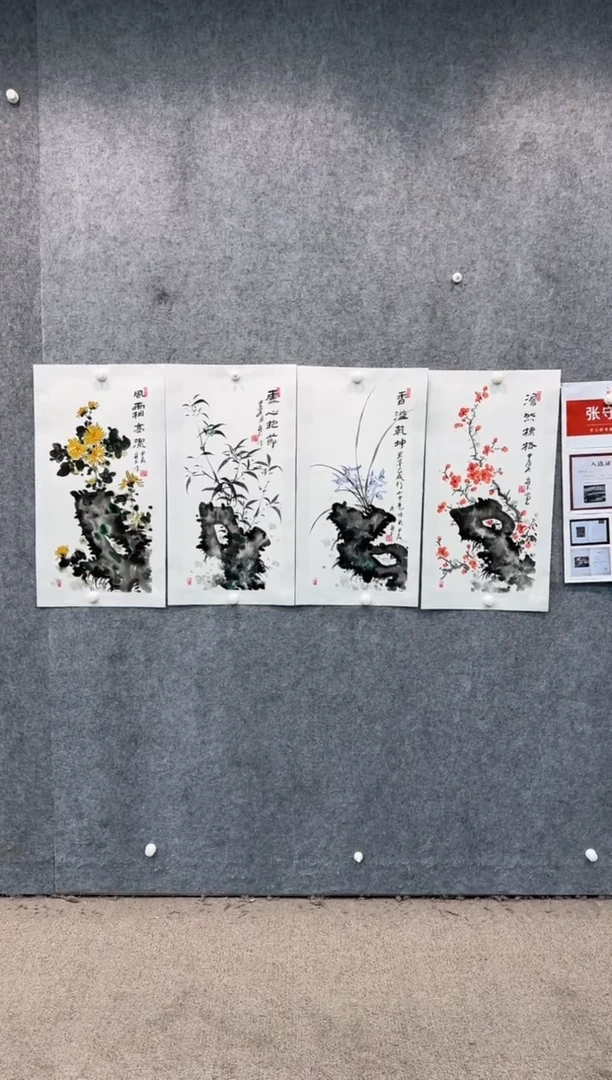 【闪购商品】国画pmw不二轩旗舰店国画ZSY5