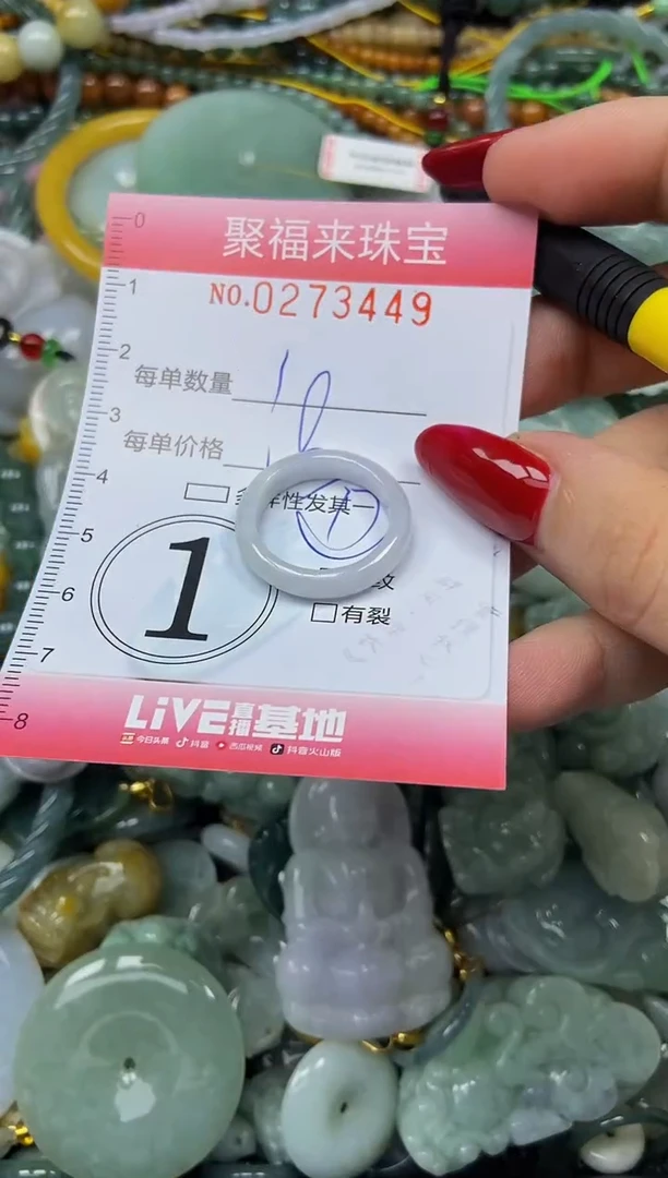 颈饰未镶嵌翡翠闪购0273449