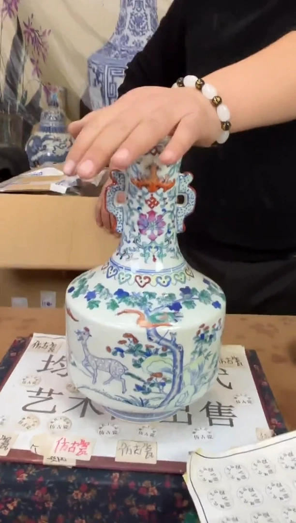 摆件陶瓷专属链接M570