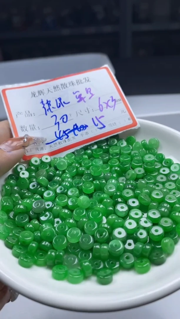 手饰翡翠未镶嵌w1700辣绿翡算盘6*3mm*30颗