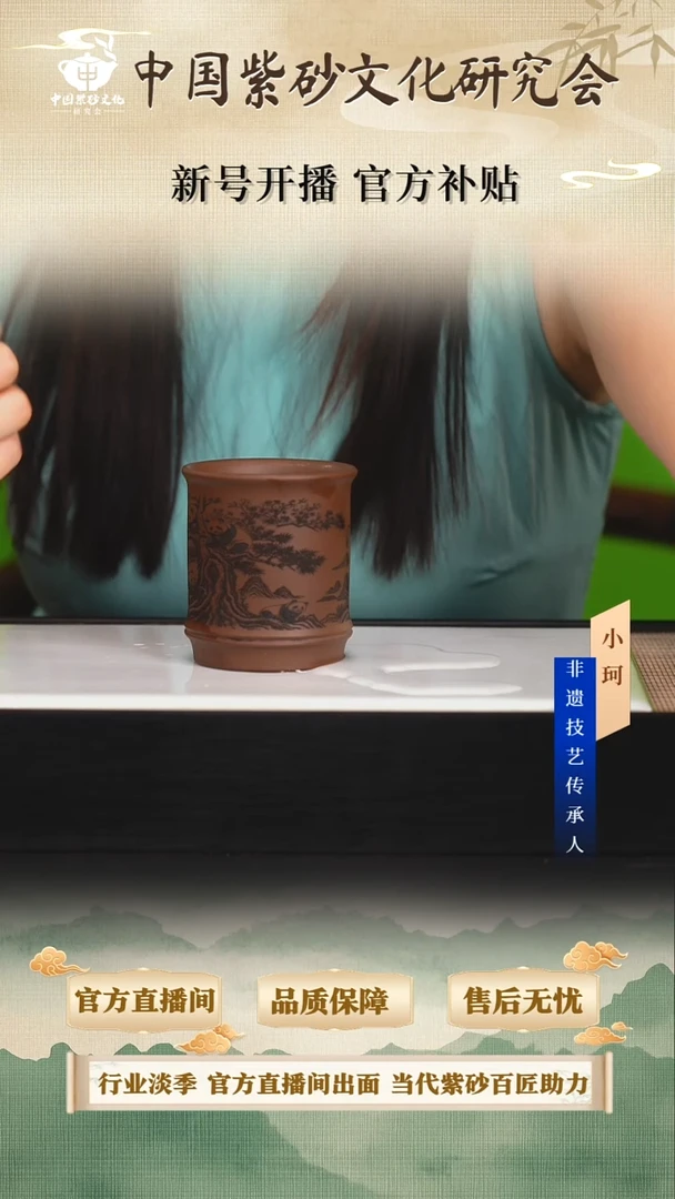 茶壶紫砂陶茶文化                 底槽清200cc左右