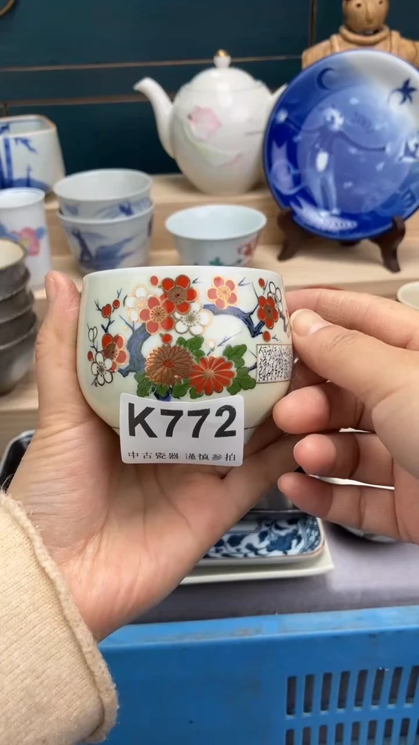 【闪购商品】瓷片K772  祝您开心 祝您暴富