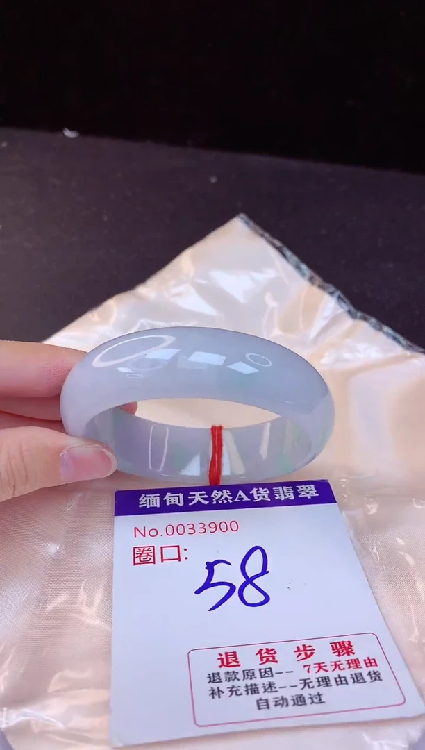 【闪购商品】翡翠手镯未镶嵌58+