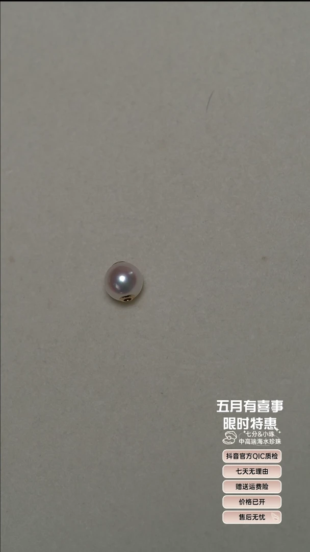 海水珍珠18K金镶嵌吊坠(不含链)8.5-9路路通