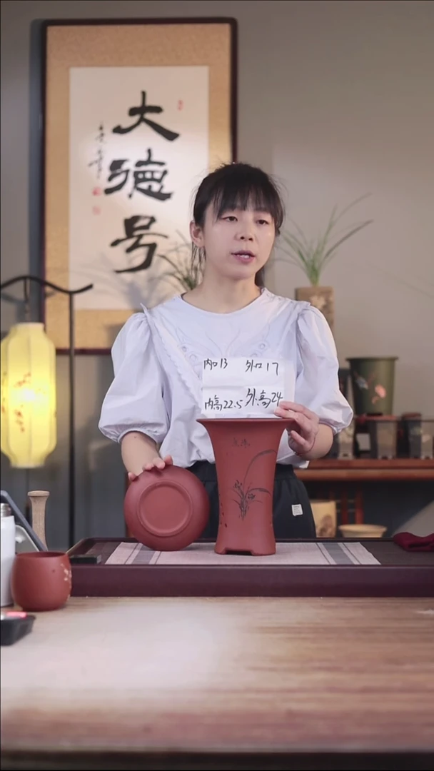紫砂花盆清水泥小喇叭一只带托