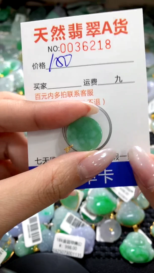 颈饰18K金镶嵌翡翠1111111111111111