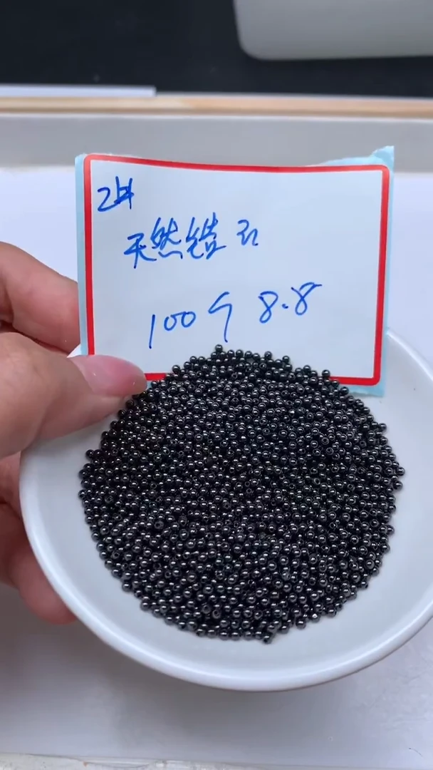 未镶嵌天然锆石散珠D769 黑锆石2mm100个8.8元