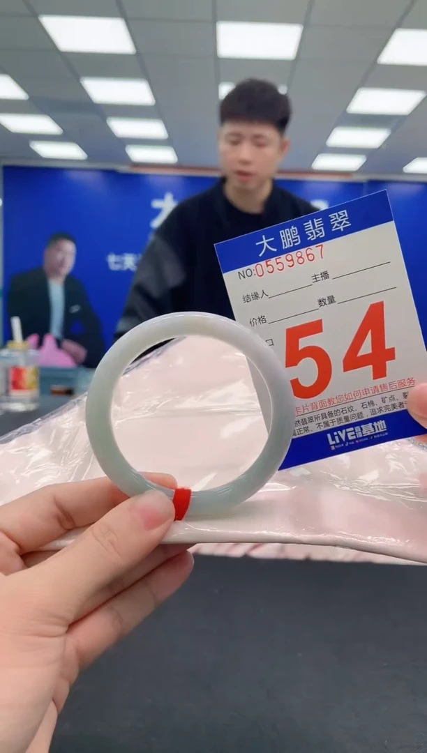 未镶嵌手镯翡翠AAAAAAAAAAAAAAAAAAAAAAAAAAAAAA