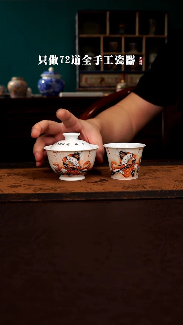 瓷片M*景德镇现代手工手绘陶瓷
