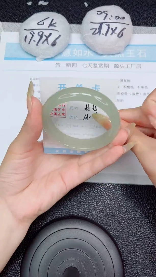 石英质玉手镯未镶嵌124-55.56