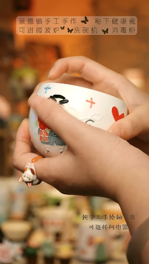 【闪购商品】杯陶瓷景德镇高温釉下彩&A751