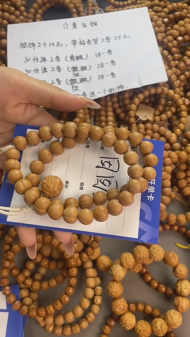手串猴头核桃囡****_猴头