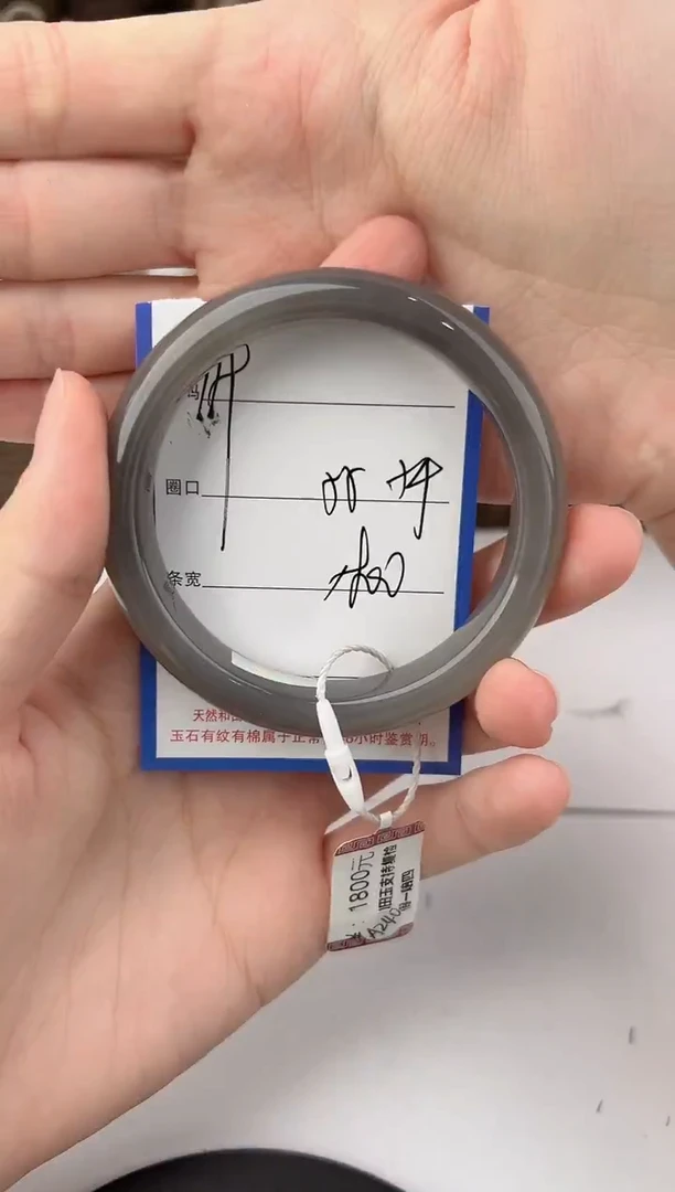 未镶嵌手镯和田玉119颜色微差无瑕疵