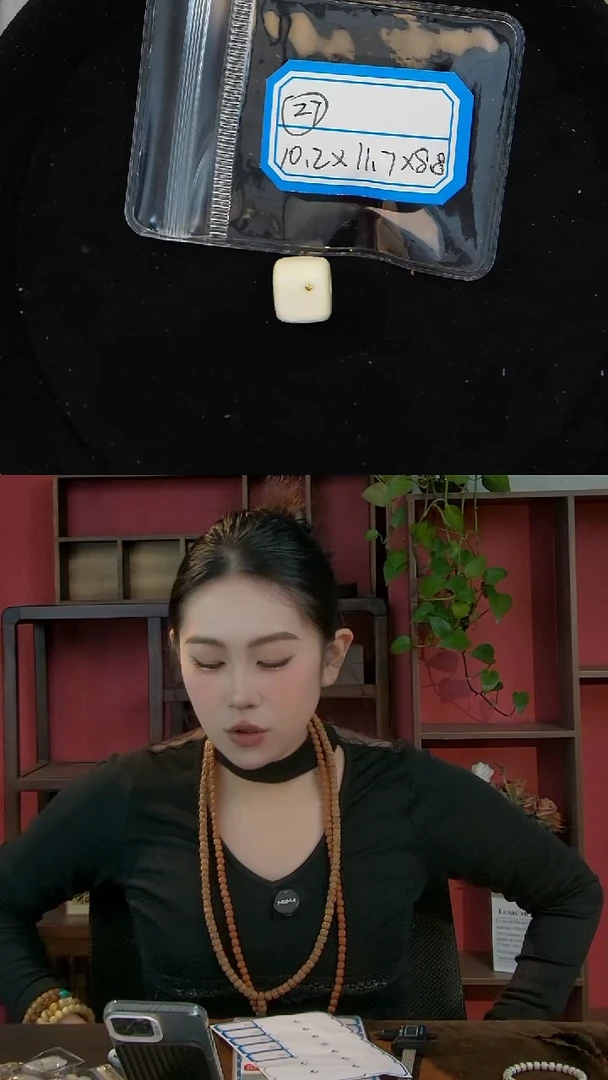 把件猛犸象牙27猛犸三通小方糖多样性发其一