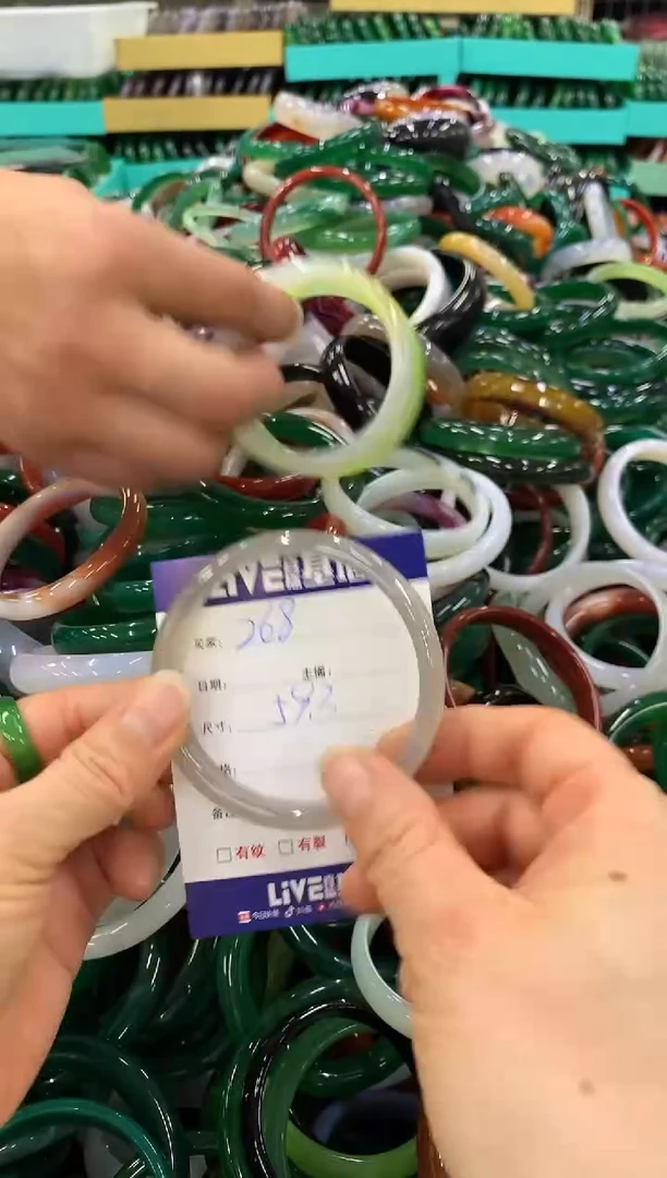 手镯玛瑙/玉髓未镶嵌268