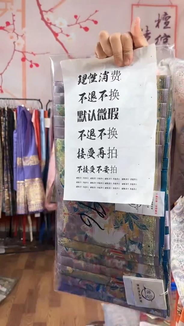 纱彤**炜浅紫色猫咪 xl96  171
