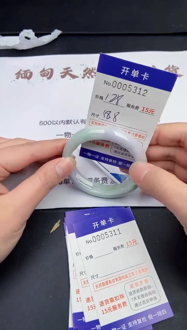 【闪购商品】5312拍哪个发哪个看好再下单