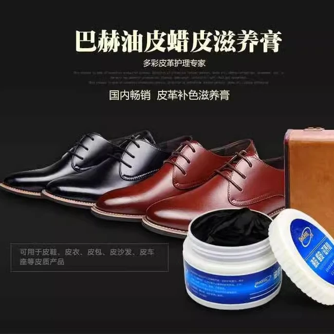 老吴修复巴赫油皮蜡皮滋养膏鞋油120g黑色棕色无色三色可选包邮