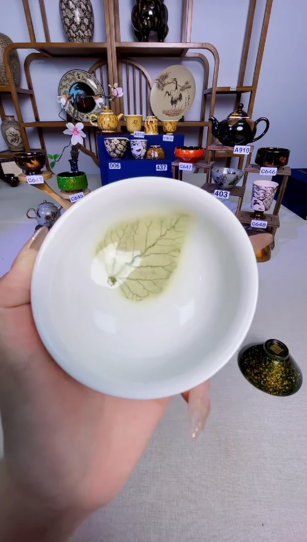 宝***酒【特价白瓷绿叶盏】非遗大师手工高温瓷特价款
