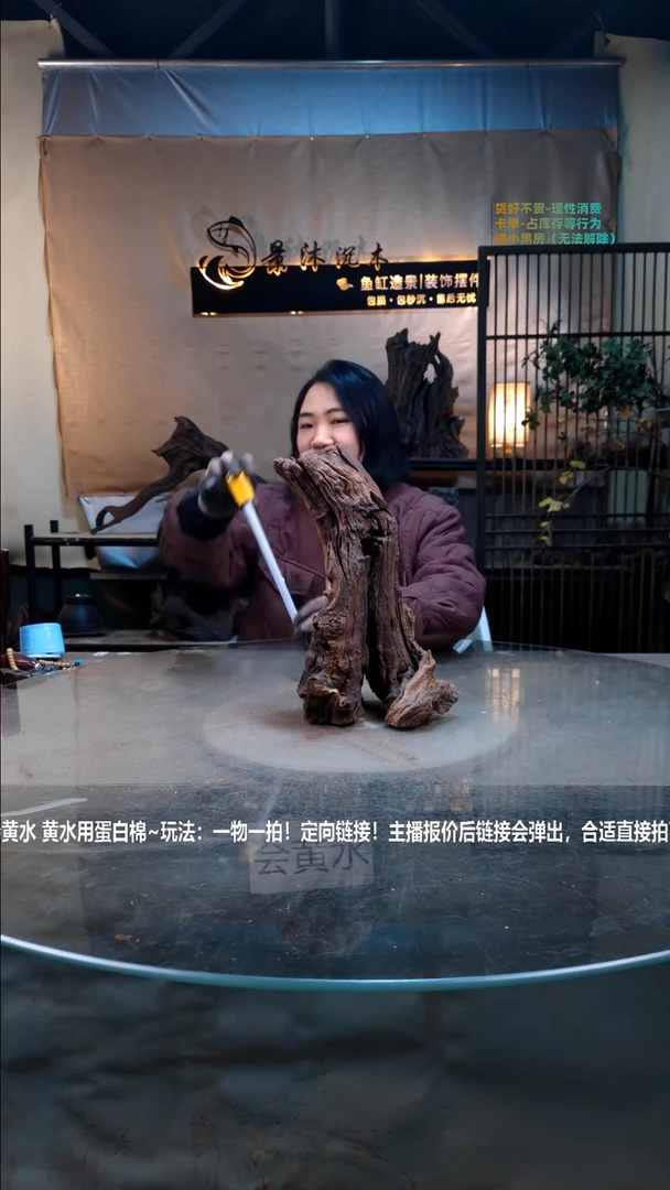 【闪购商品】景沐沉木h300景沐沉木h300 20-17-32