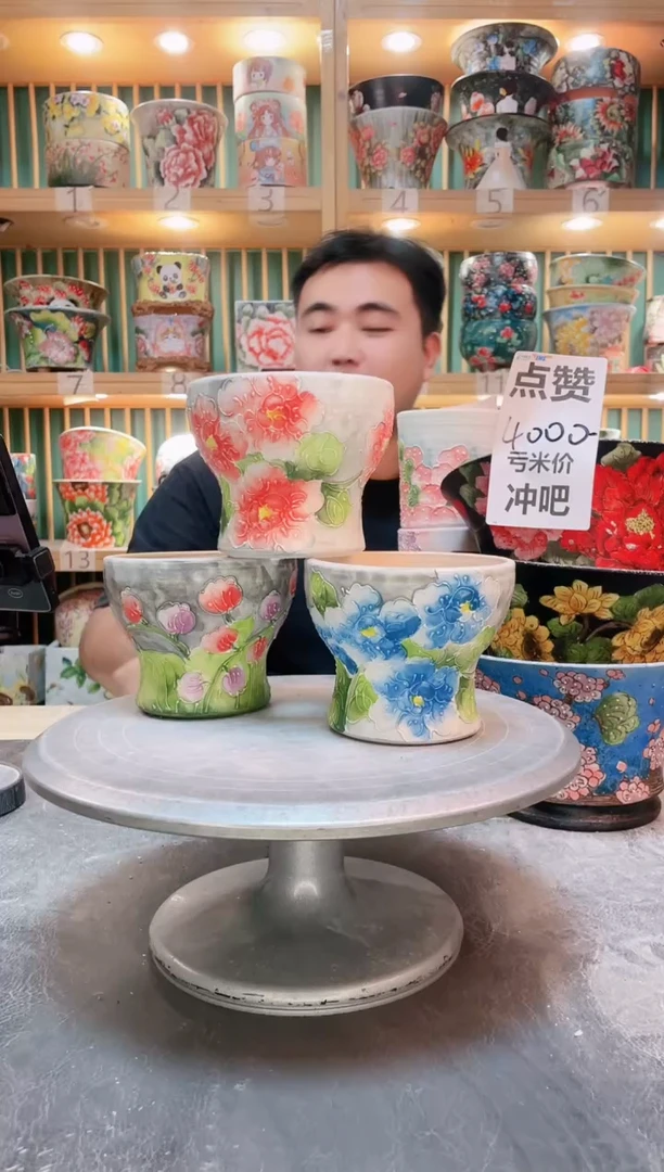 瓷片默认微瑕一物一拍1103-109-3个