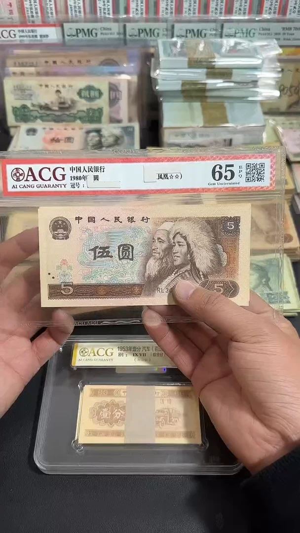 【退市】八图链接 全新5张