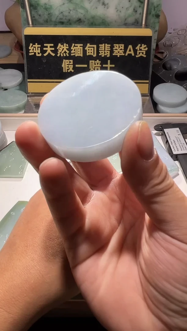 未镶嵌定制翡翠华****8翡翠492