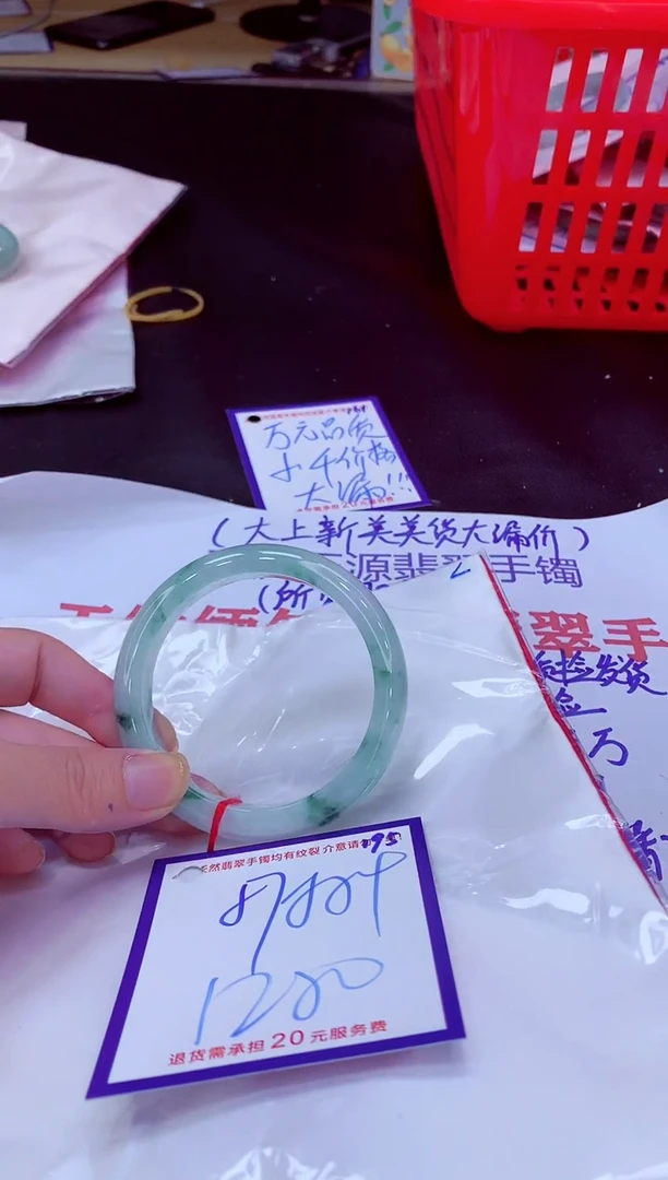未镶嵌手镯翡翠半****器11111111