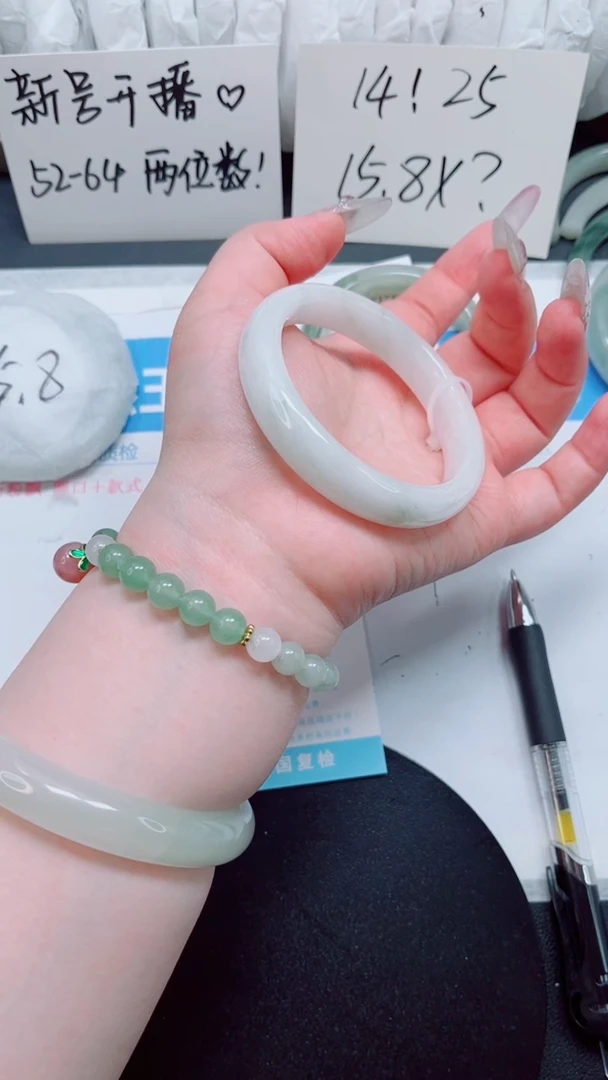 石英质玉手镯未镶嵌0334-56-57